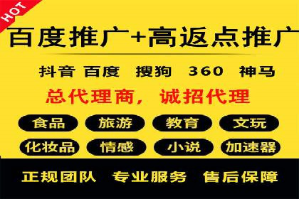 百度竞价广告投放案例：关键词优化与转化率提升